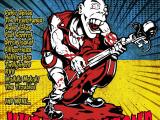 Збірка українського рокабілі вийде під британським лейблом Diablo Records