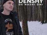 ВСЕУКРАЇНСЬКА ПРЕМ&#039;ЄРА МУЗИЧНОГО ПРОЄКТУ #DENSHY від Дениса Шинкевича.