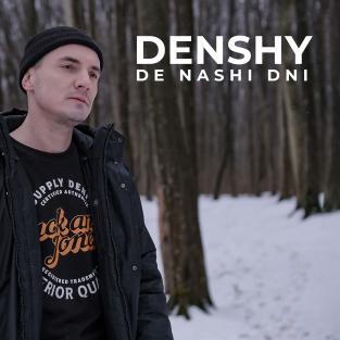 ВСЕУКРАЇНСЬКА ПРЕМ'ЄРА МУЗИЧНОГО ПРОЄКТУ #DENSHY від Дениса Шинкевича.